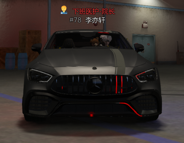 奔驰GT
