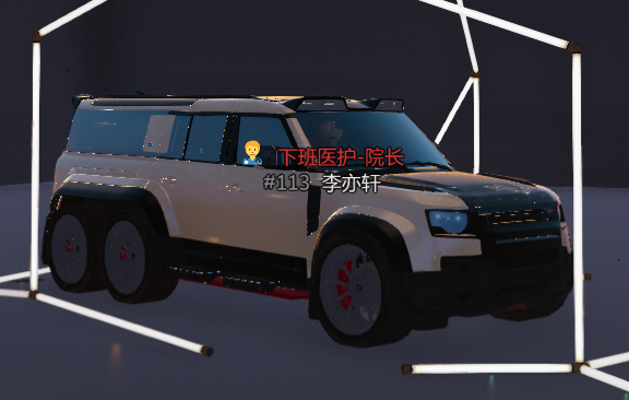路虎卫士6x6（两座）