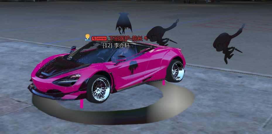 迈凯伦720S（灯光支架）